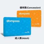 vancouver-compass-card