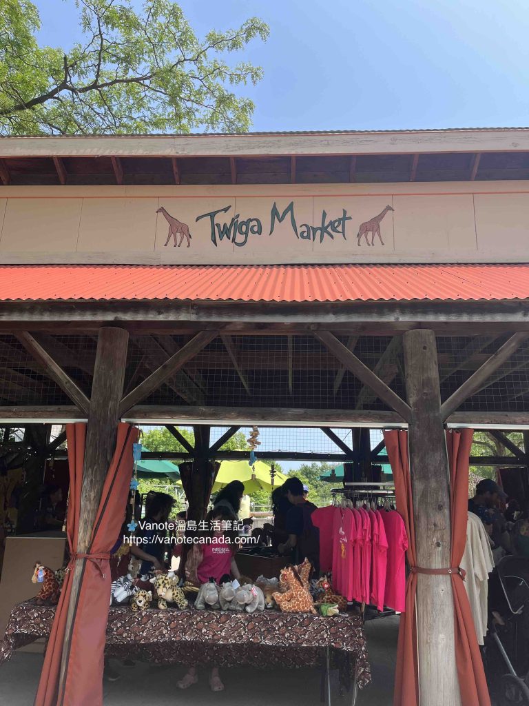 Twiga Market